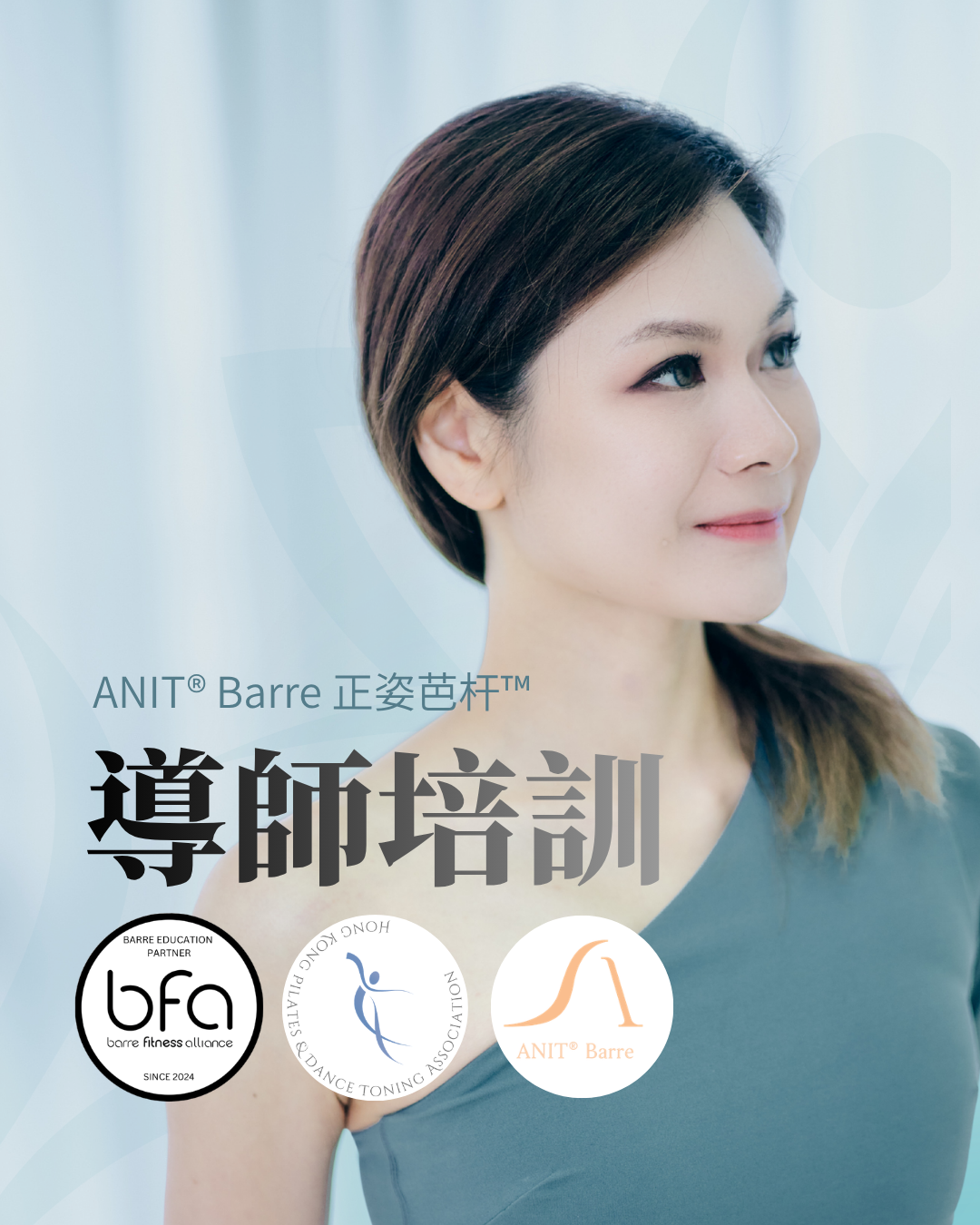 ANIT® Barre Teacher Training